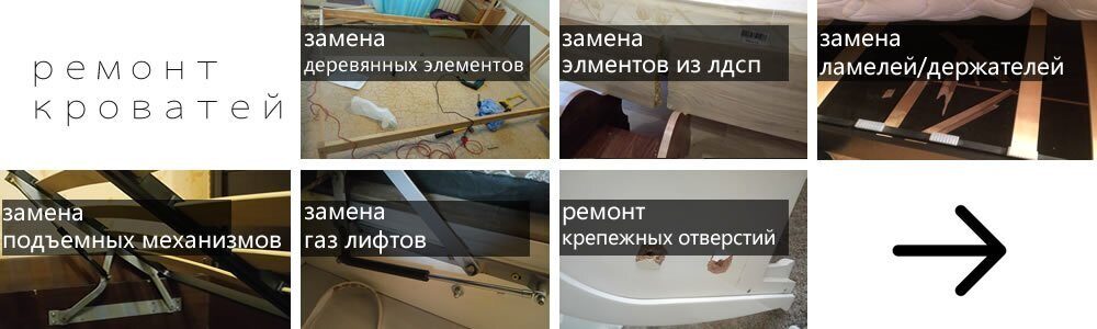 ремонт мягкой мебели в новосибирске.фото 3
